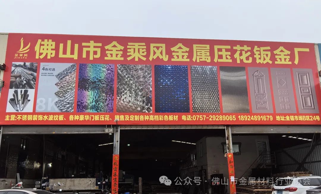 超跌价格是不锈钢应用创新的最大推力